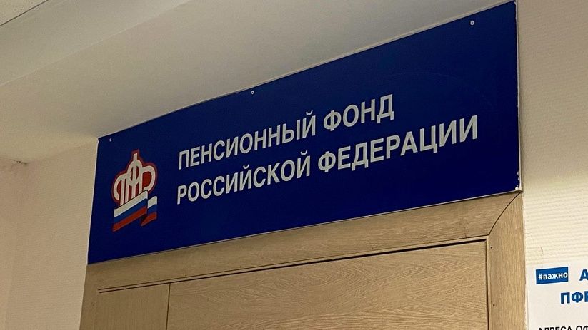 Всё, выход на пенсию отменяется: вот кому СФР откажет - даже при стаже в 42 года