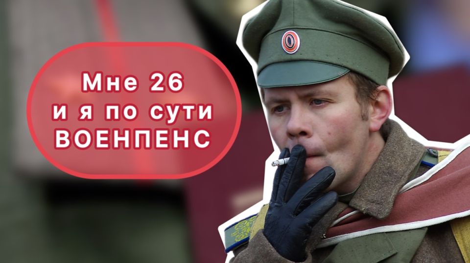  26-         