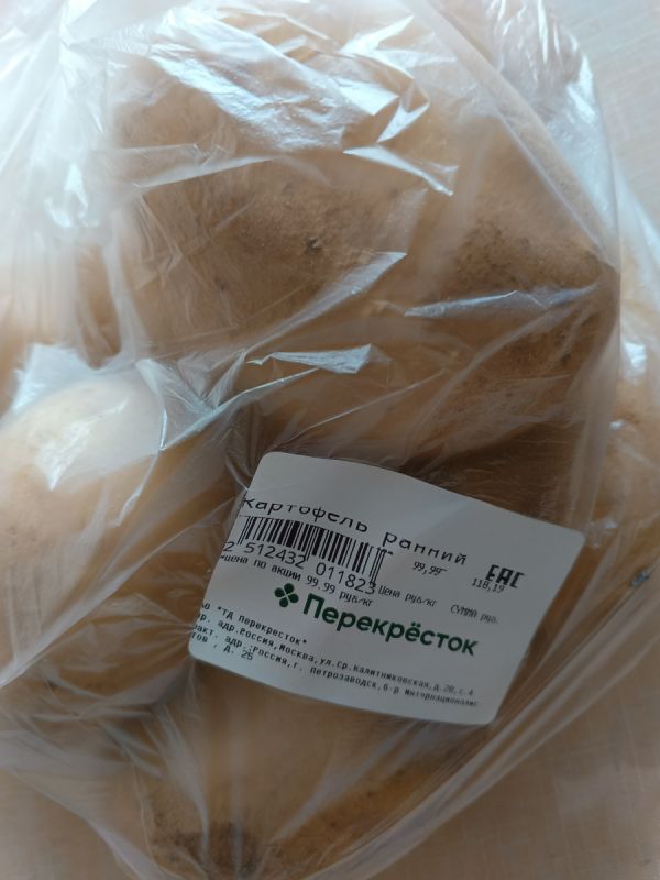 Картошка: деликатес, который стал роскошью