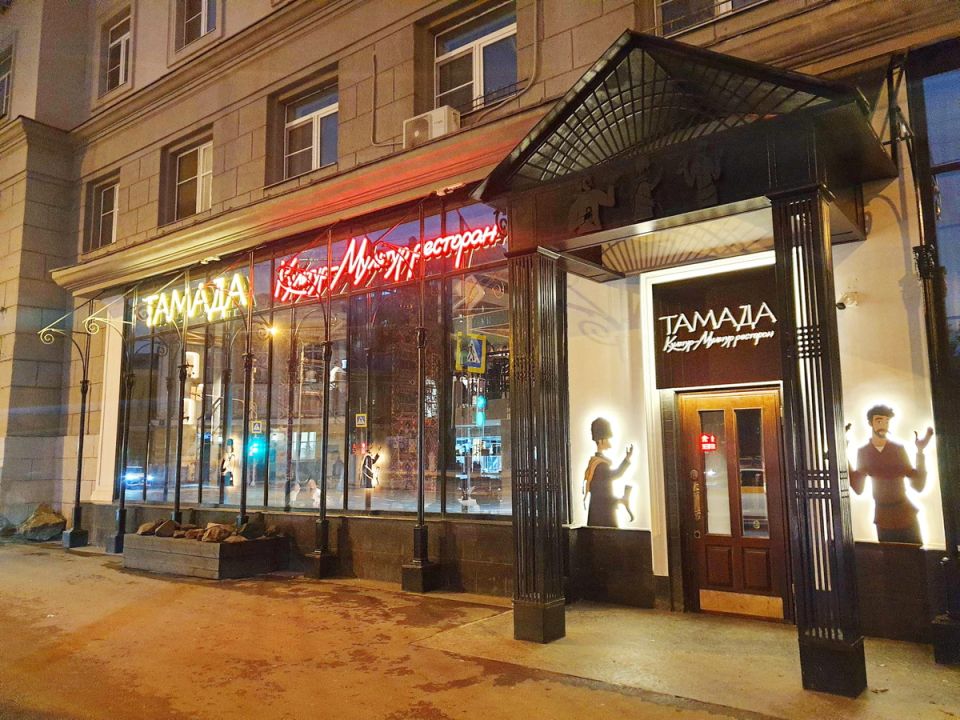 Новый кавказский ресторан на Пироговке: атмосфера и кухня, заслуживающие внимания