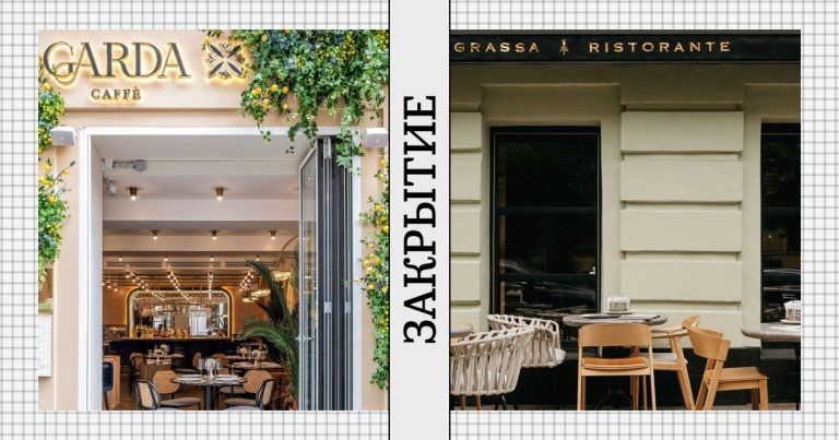 �� ���������� ������������ �������������� �����: �������� Garda � Grassa