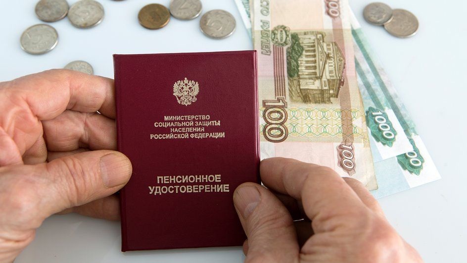 В 2026 году россиян ждет рост пенсий, МРОТ и прожиточного минимума