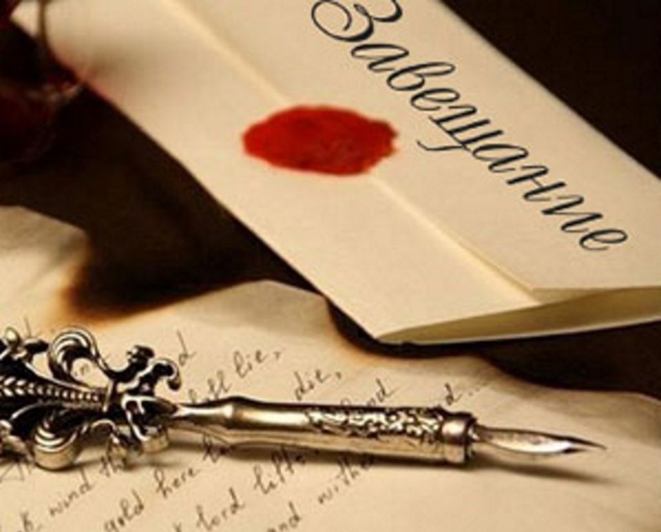 Как работать с оспариванием завещания: понятное объяснение изменений 2025 года