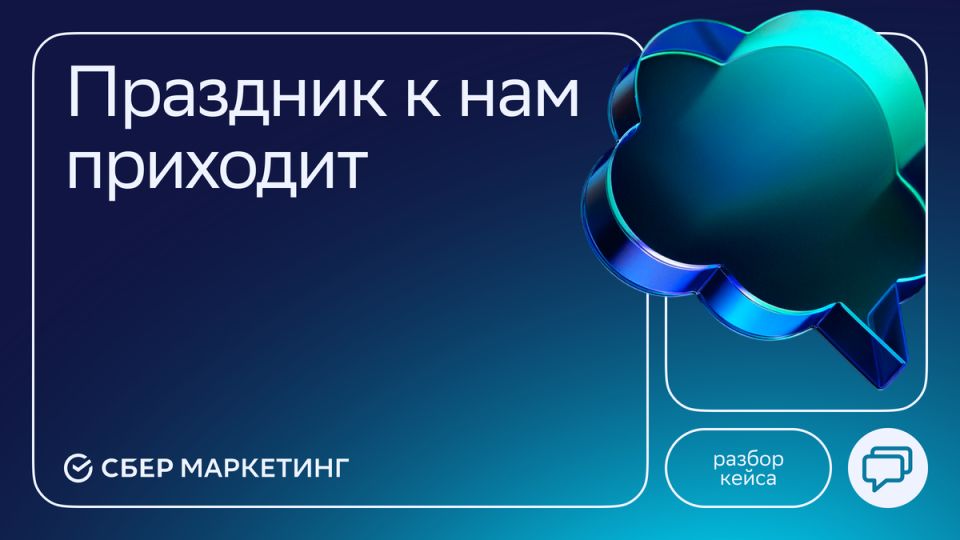 Как Coca-Cola увидела праздник по-новому и почему обратилась к искусственному интеллекту