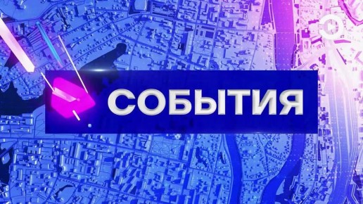   &quot;&quot;  17:30  19:30   &quot;&quot;!