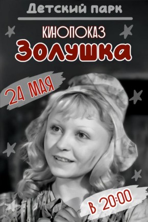 24          