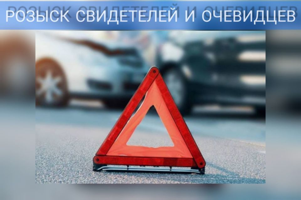 Пензенская Госавтоинспекция информирует о возможности трудоустройства в органы внутренних дел