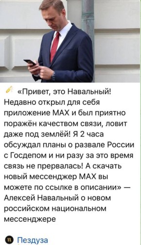 !. @belarusian_silovik