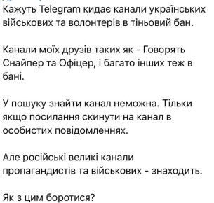    ,  Telegram       ,        
