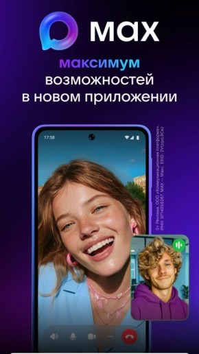    Telegram