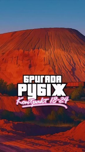   :    18-24  GTA