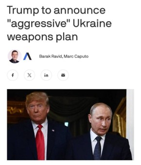       Axios