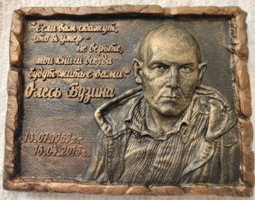 13  -    
