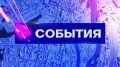   ""  17:30  19:30   ""!