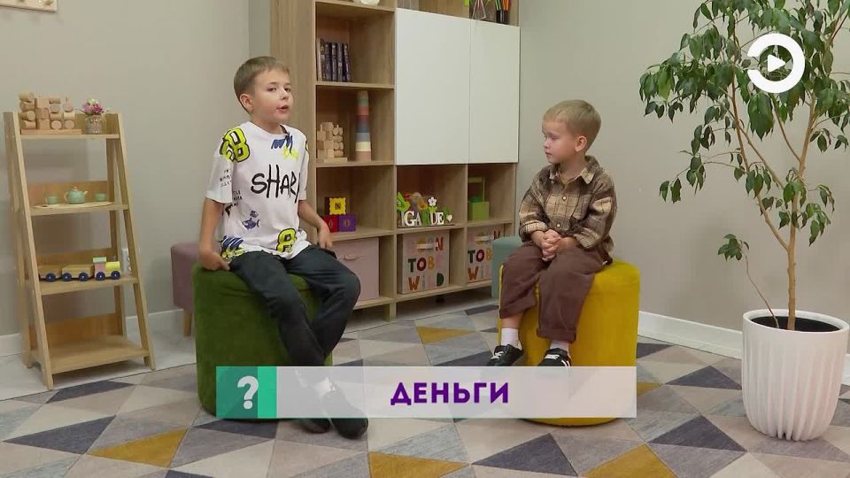,    ,        ?   