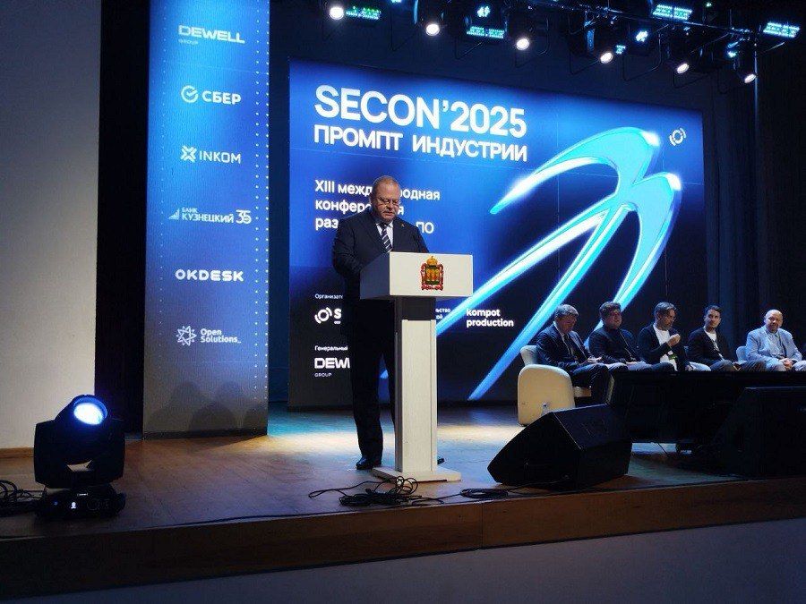          XIII      SECON-2025