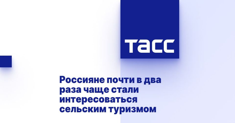 Евгений Попов: Россияне полюбили сельский отдых — число бронирований на фермах/глэмпингах страны выросло на 89% год к году