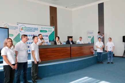 Российская неделя математики, физики и информатики стартовала в Ташкенте!