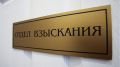 Секреты растущей практики: почему микрофинансовые организации активно передают долги коллекторам