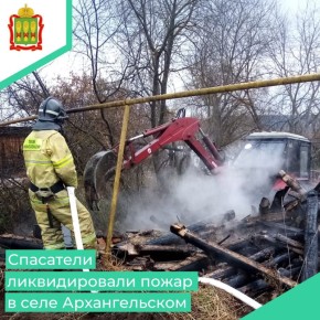 В пожарно-спасательную часть № 52 ГУ «Пензенский пожарно-спасательный центр»