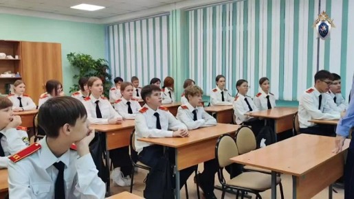 "Разговоры о важном": занятие с кадетским классом