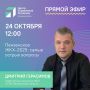  , 24 ,  12:00         Telegram                