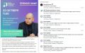 Пензенское Минцифры опровергло перенос прямого эфира с министром о проблемах с интернетом из-за проблем с интернетом