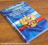 Прокуратурой области обеспечен контроль за устранением нарушений, выявленных после произошедшего в Пензе на ТЭЦ-1 возгорания