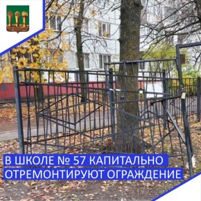 В настоящее время проводится работа по замене металлических конструкций калиток
