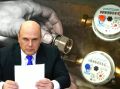 Россияне вздохнули с облегчением: новые правила поверки водосчетчиков упрощают жизнь