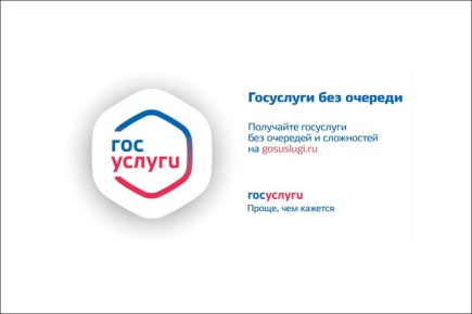 О способах получения справки о наличии (отсутствии) судимости