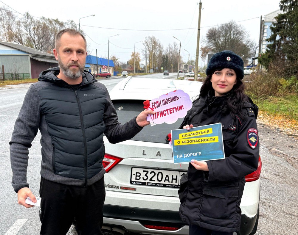 Сотрудники отделения Госавтоинспекции Спасского района провели акцию «Если любишь - пристегни!» Сотрудники отделения Госавтоинспекции Спасского района провели акцию «Если любишь - пристегни!»