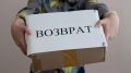 Как вернуть покупки из интернет-магазина: советы и важные нюансы