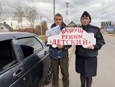 В Лунинском районе сотрудники Госавтоинспекции провели пропагандистскую акцию «Включи режим детский!»