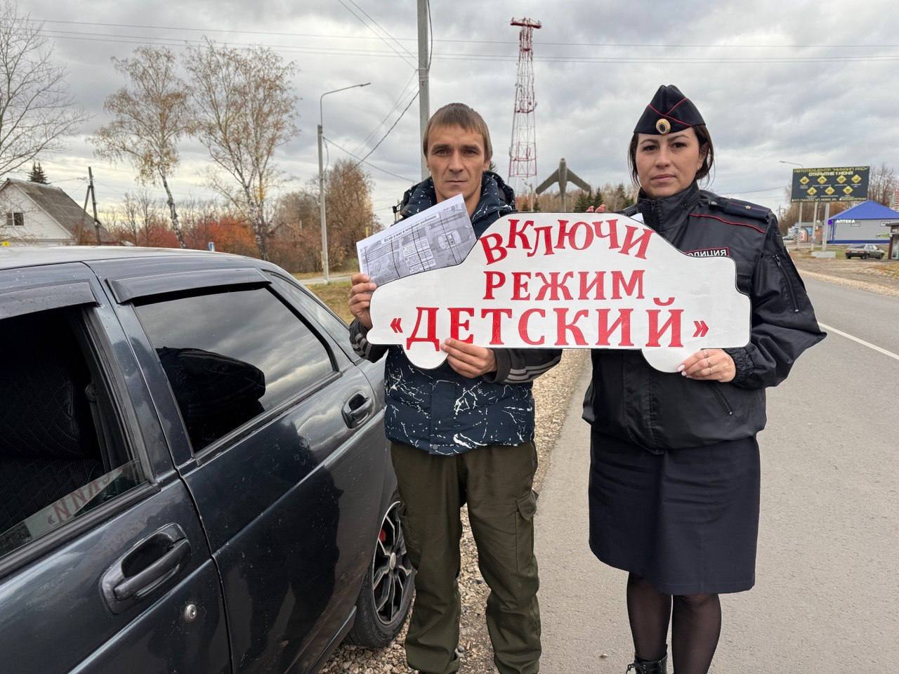 В Лунинском районе сотрудники Госавтоинспекции провели пропагандистскую акцию «Включи режим детский!»