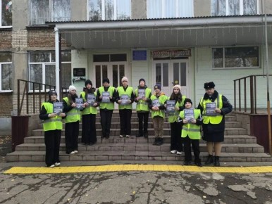 Сотрудники Госавтоинспекции города Кузнецк с участниками отряда ЮИД провели акцию «Соблюдай ПДД»