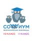 Первый тур регионального этапа Всероссийской олимпиады «Софиум» уже близко!
