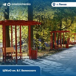 Олег Мельниченко: Благоустроенных пространств, которые мы преобразили по проекту «Формирование комфортной городской среды» нацпроекта «Инфраструктура для жизни», в Пензенской области за этот год стало на 54 больше