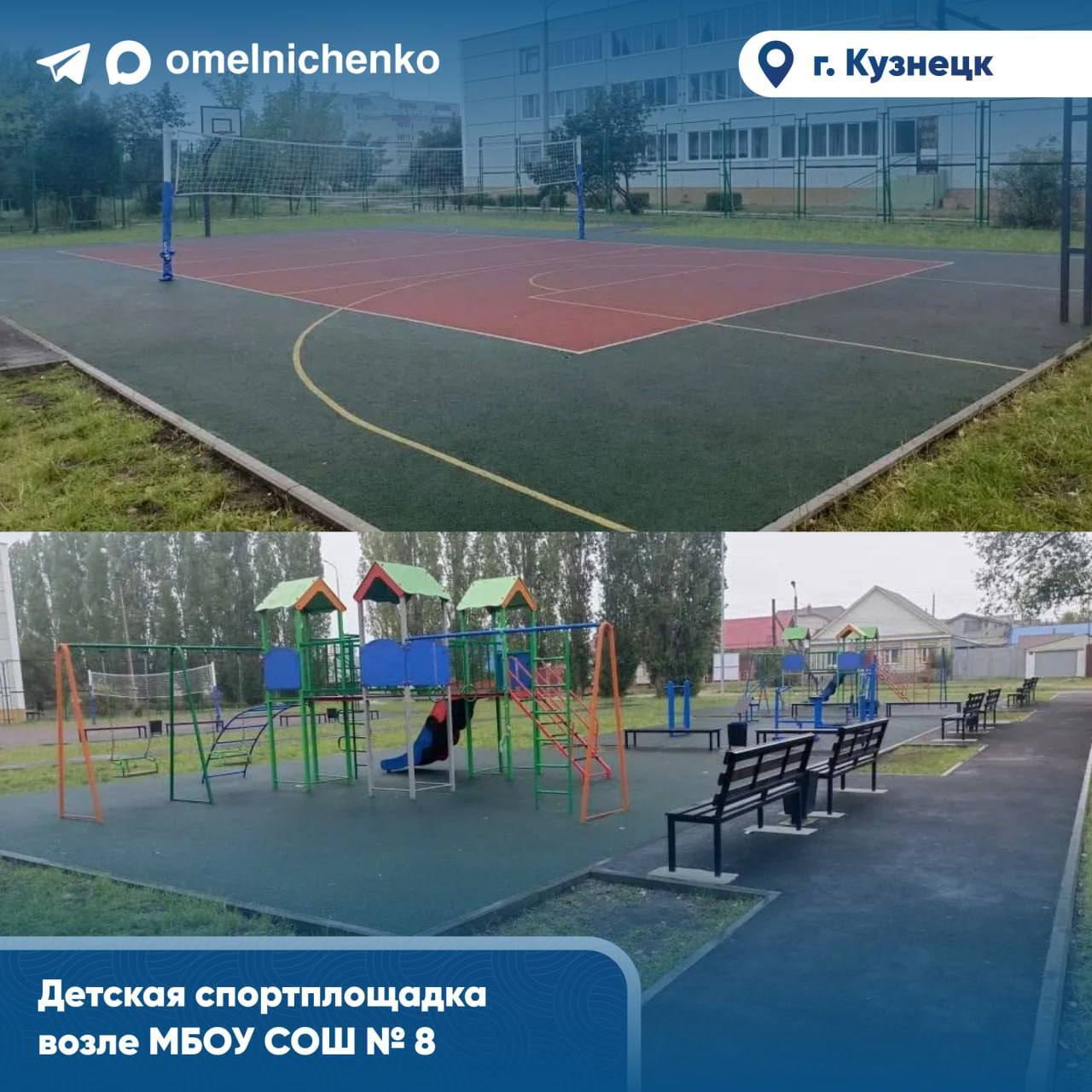 Губернатор рассказал в своих соцсетях о результатах реализации проекта «Формирование комфортной городской среды» нацпроекта «Инфраструктура для жизни» в Пензенской области Губернатор рассказал в своих соцсетях о результатах реализации проекта «Формирование комфортной городской среды» нацпроекта «Инфраструктура для жизни» в Пензенской области