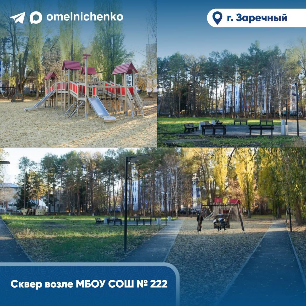 Губернатор рассказал в своих соцсетях о результатах реализации проекта «Формирование комфортной городской среды» нацпроекта «Инфраструктура для жизни» в Пензенской области Губернатор рассказал в своих соцсетях о результатах реализации проекта «Формирование комфортной городской среды» нацпроекта «Инфраструктура для жизни» в Пензенской области