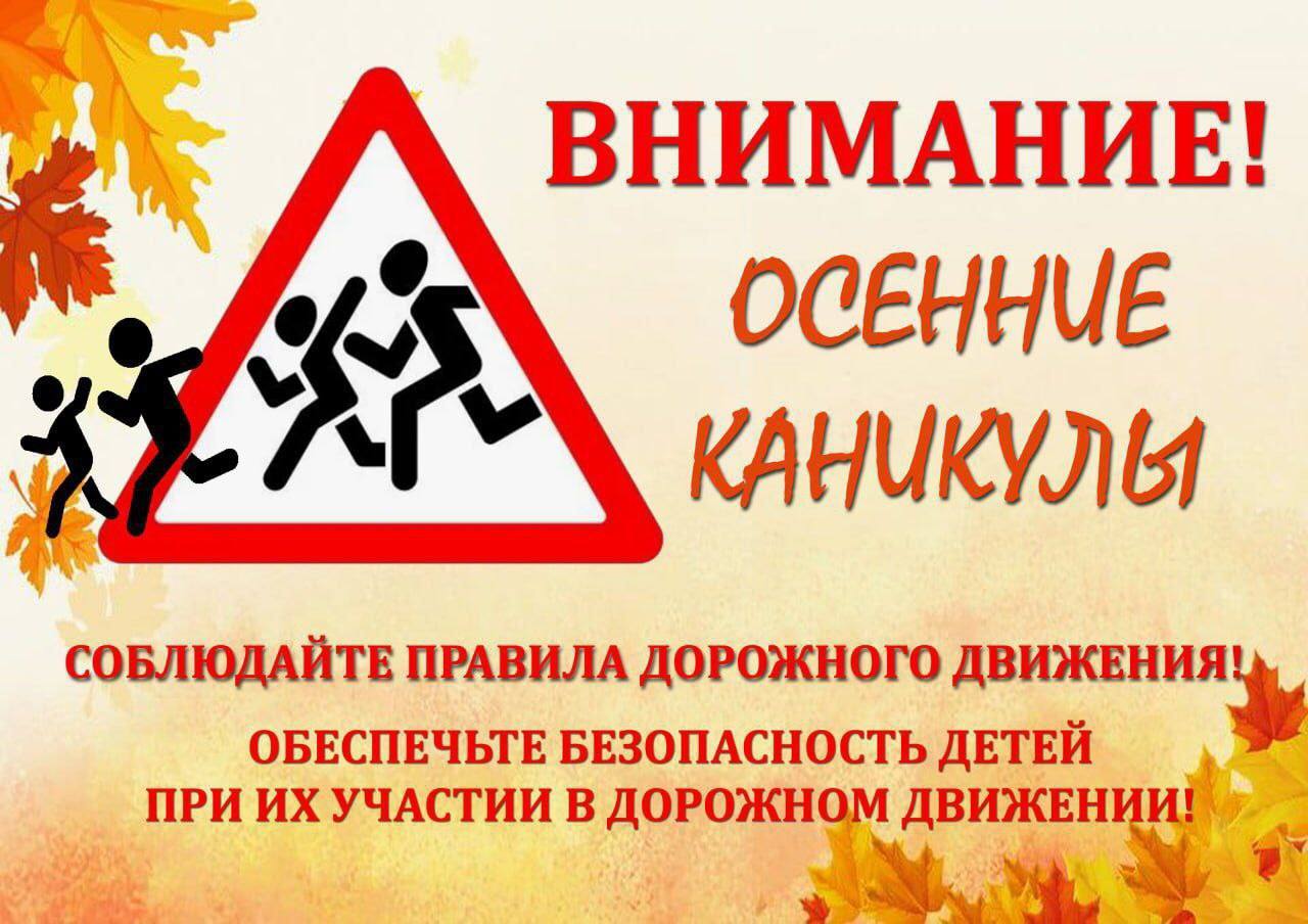 На территории Пензенской области пройдет оперативно - профилактическое мероприятие «Автокресло–детям» На территории Пензенской области пройдет оперативно - профилактическое мероприятие «Автокресло–детям»