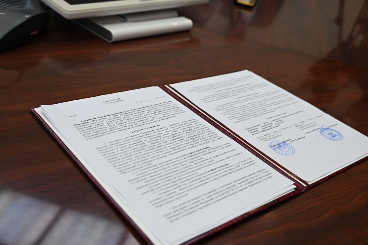 Олег Денисов: С руководителем пензенского филиала фонда «Защитники Отечества» Ольгой Борисовной Клейменовой подписали соглашение о сотрудничестве между городской администрацией и некоммерческой организацией Олег Денисов: С руководителем пензенского филиала фонда «Защитники Отечества» Ольгой Борисовной Клейменовой подписали соглашение о сотрудничестве между городской администрацией и некоммерческой организацией