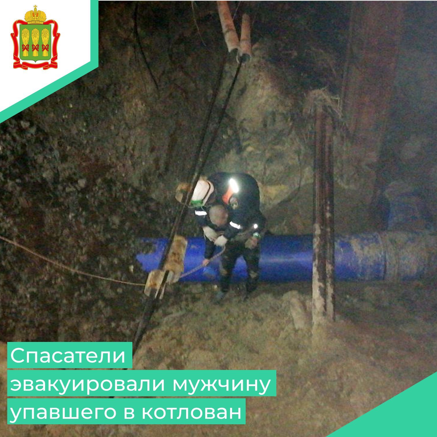 В пожарно-спасательный центр города поступило сообщение из центра обработки экстренных вызовов системы 112