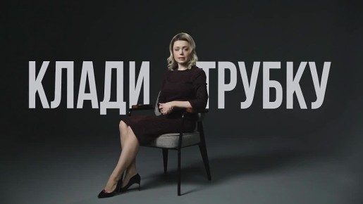 Если вам позвонили «из Госуслуг» — кладите трубку!