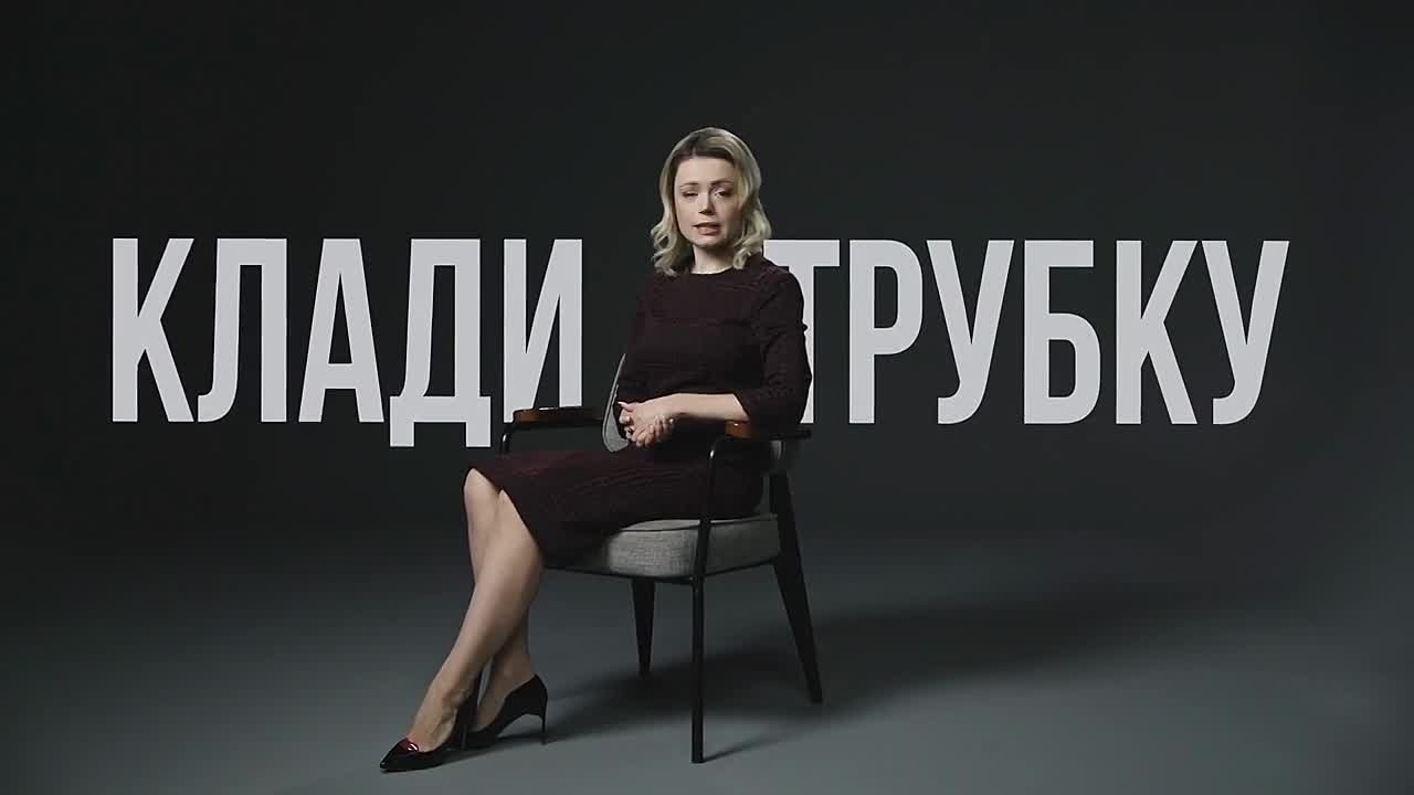 Если вам позвонили «из Госуслуг» — кладите трубку!