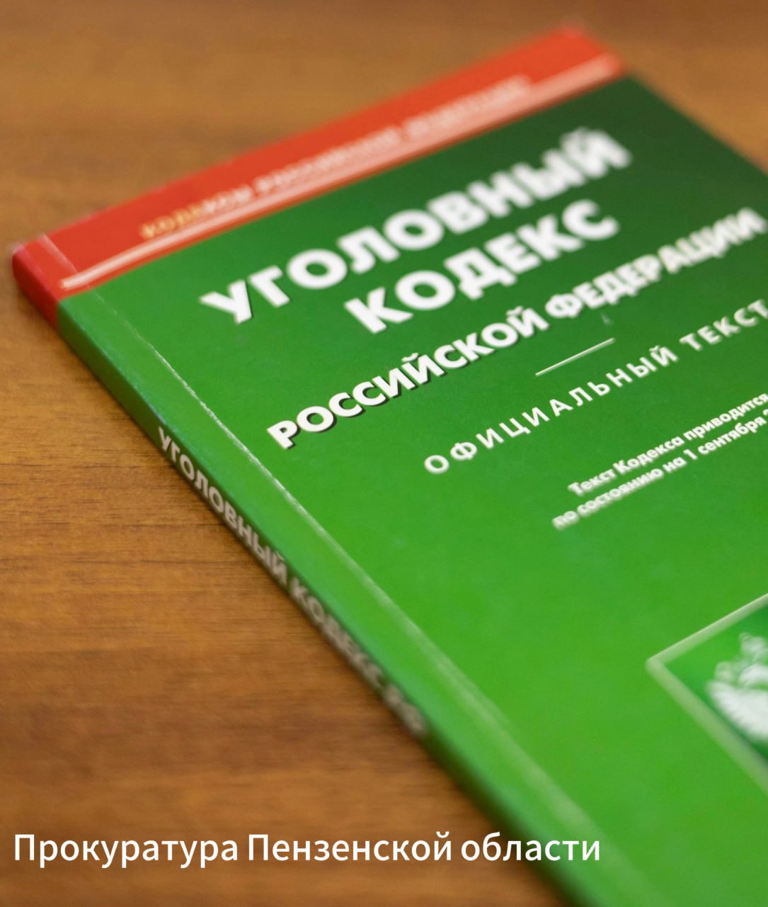 Осужденный за управление автомобилем в состоянии опьянения пензенец остался без средства передвижения