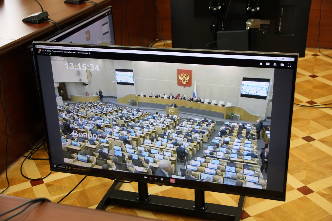 В Государственной Думе рассмотрели основные направления денежно-кредитной политики на ближайшие три года В Государственной Думе рассмотрели основные направления денежно-кредитной политики на ближайшие три года