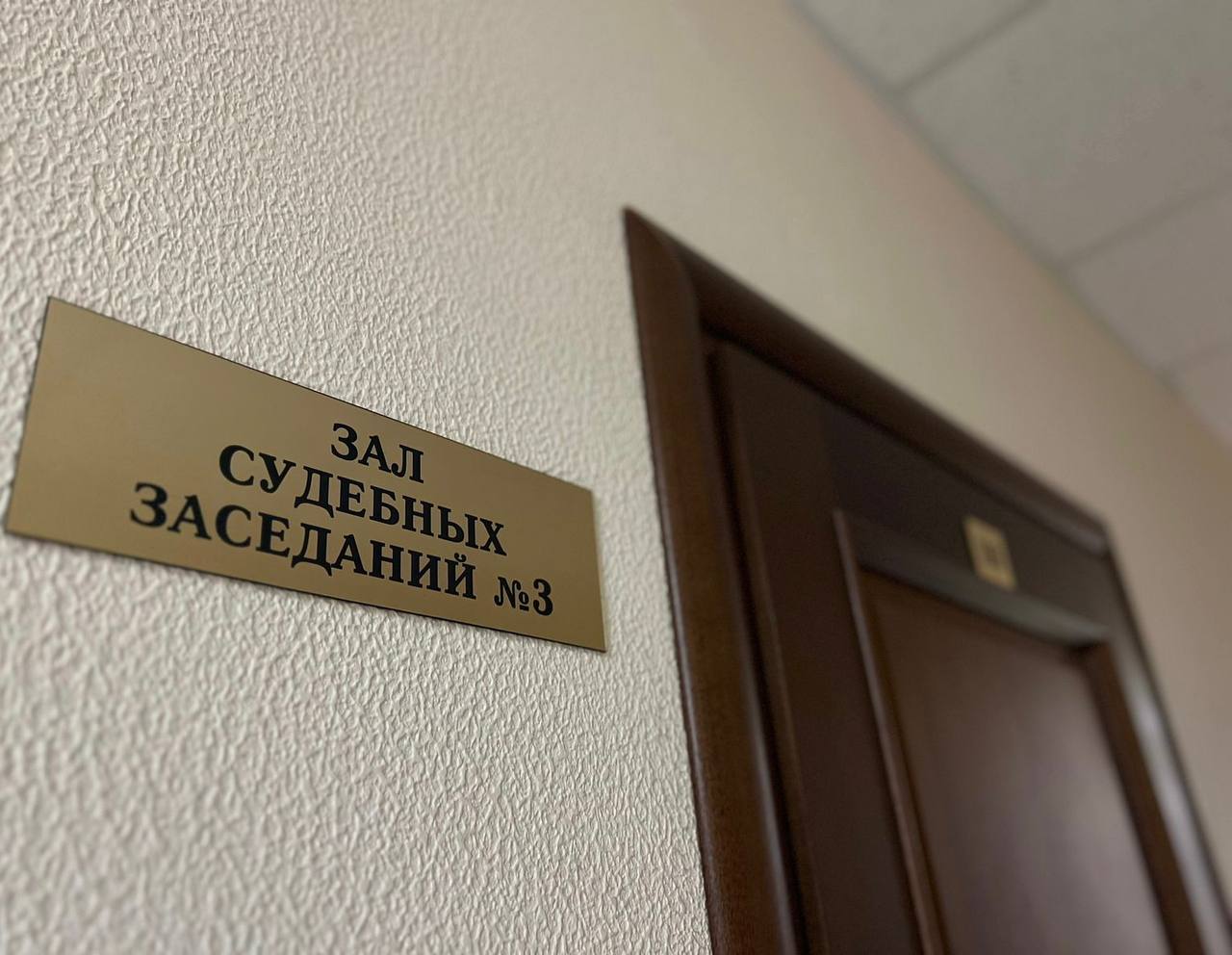 Вступил в законную силу приговор в отношении группы мошенников, обманувших пенсионеров