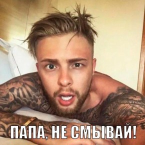 Отец Егора Крида задолжал 40к рублей пензенскому водоканалу — ореховый бизнес Булаткина-старшего бесстыдно сливал больше положенного отходов в канализацию