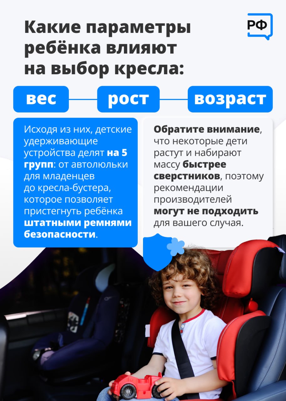 О безопасности ребёнка нужно заботиться везде: дома, на игровой площадке, в салоне автомобиля О безопасности ребёнка нужно заботиться везде: дома, на игровой площадке, в салоне автомобиля